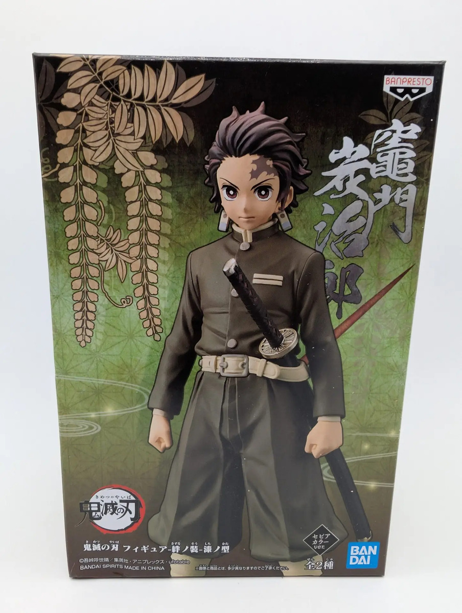 Banpresto Kizuna no Sou: Demon Slayer: Kimetsu no Yaiba - Kamado Tanjirō - Vol. 7 - Sepia Color Ver. B