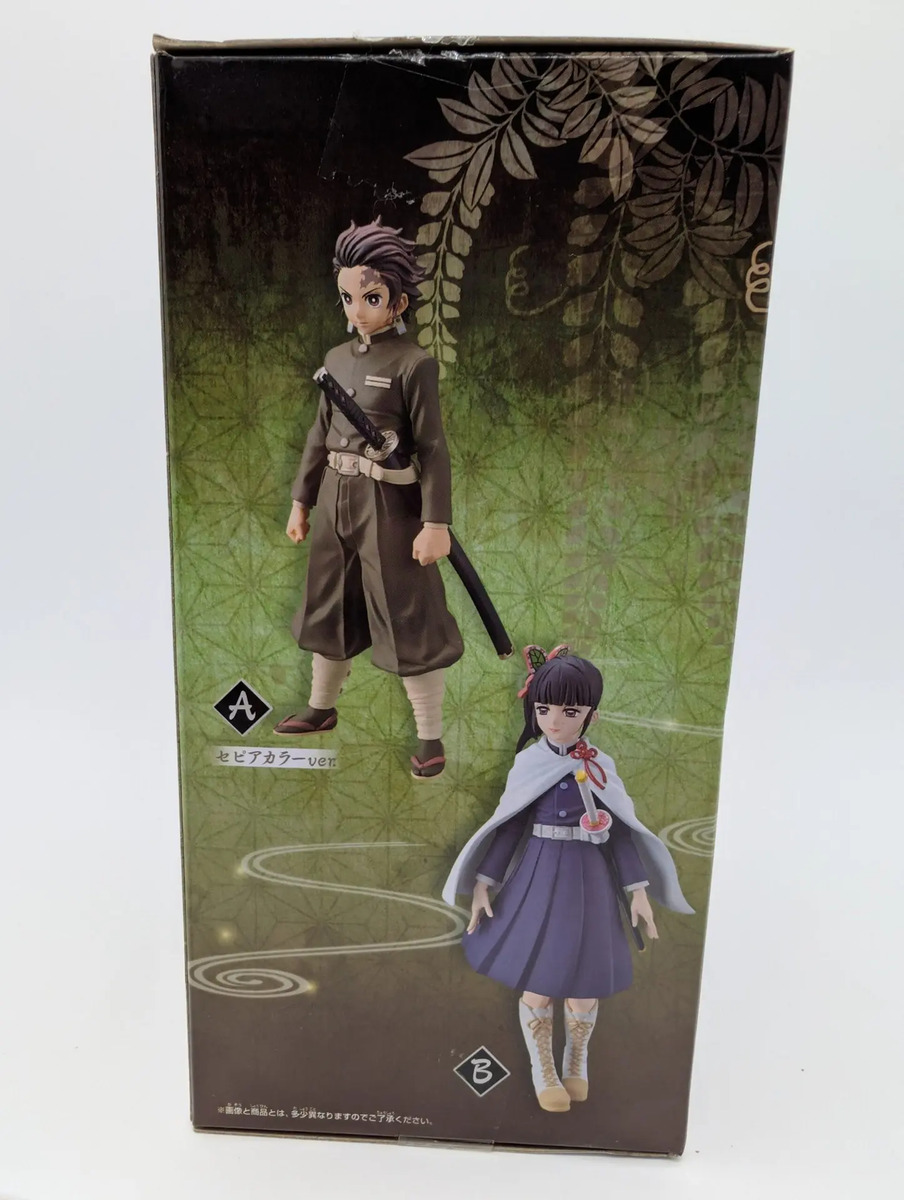 Banpresto Kizuna no Sou: Demon Slayer: Kimetsu no Yaiba - Kamado Tanjirō - Vol. 7 - Sepia Color Ver. B