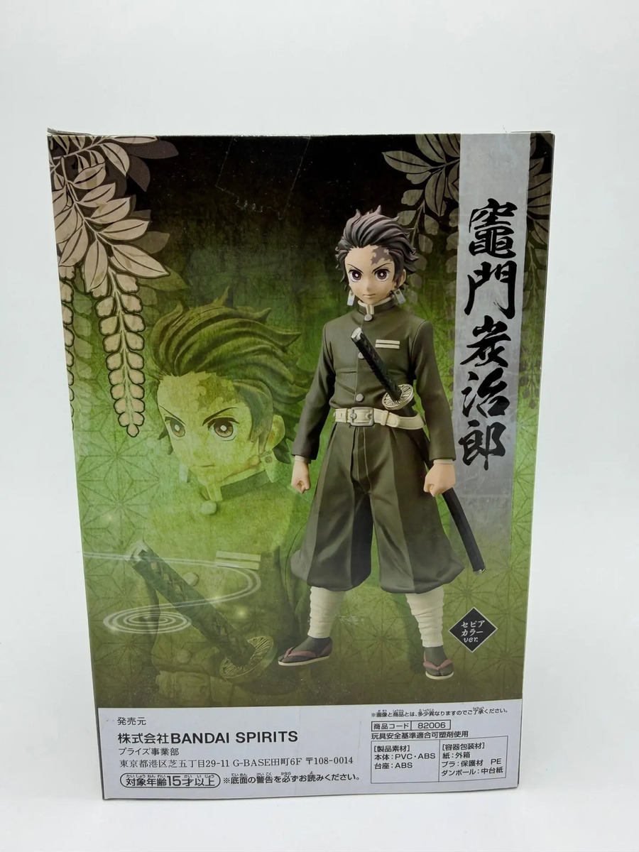Banpresto Kizuna no Sou: Demon Slayer: Kimetsu no Yaiba - Tanjiro Kamado - Sepia Color Ver.