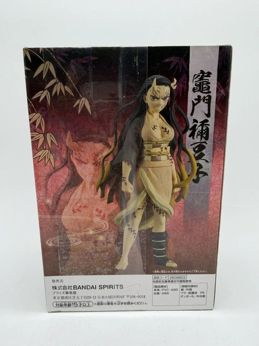 Banpresto Kizuna no Sou: Demon Slayer: Kimetsu No Yaiba - Nezuko Kamado - Ver. A