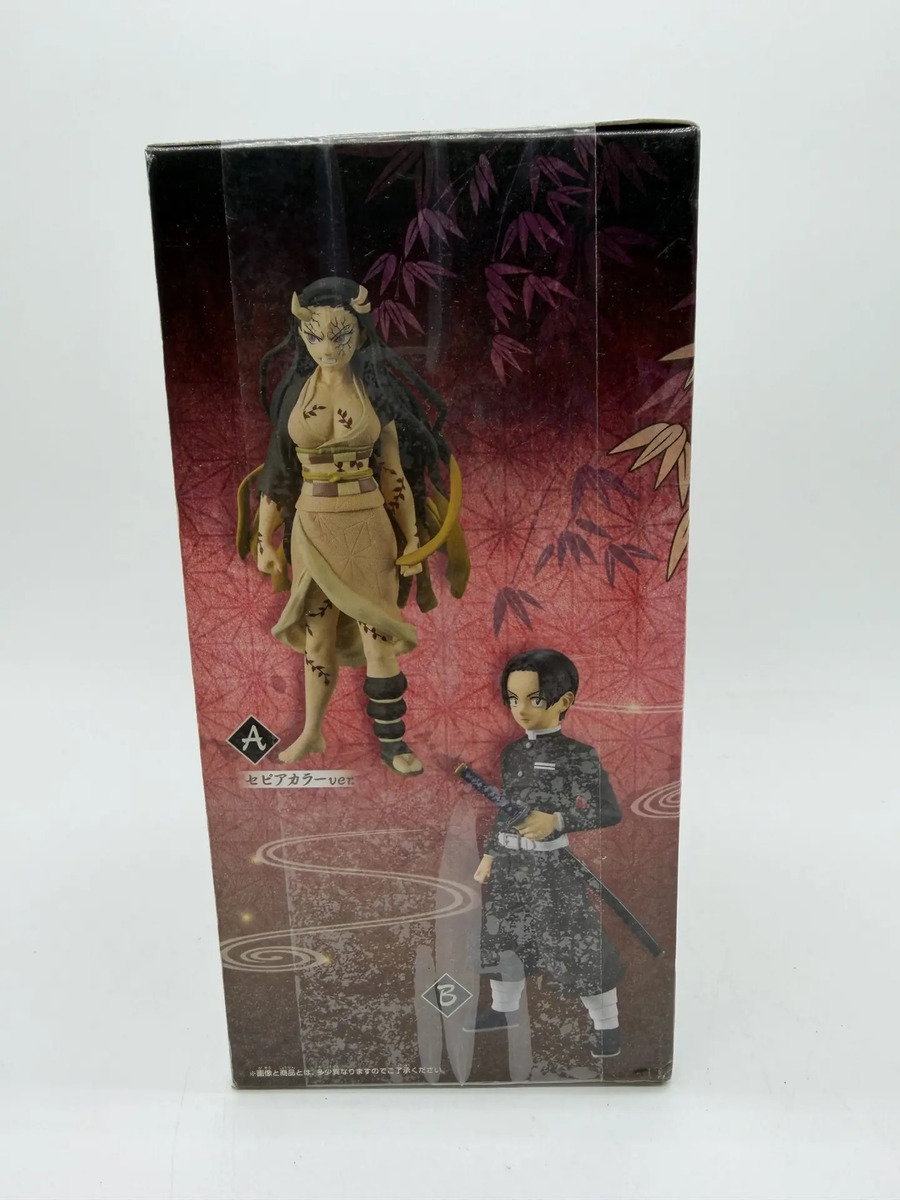 Banpresto Kizuna no Sou: Demon Slayer: Kimetsu No Yaiba - Nezuko Kamado - Ver. A
