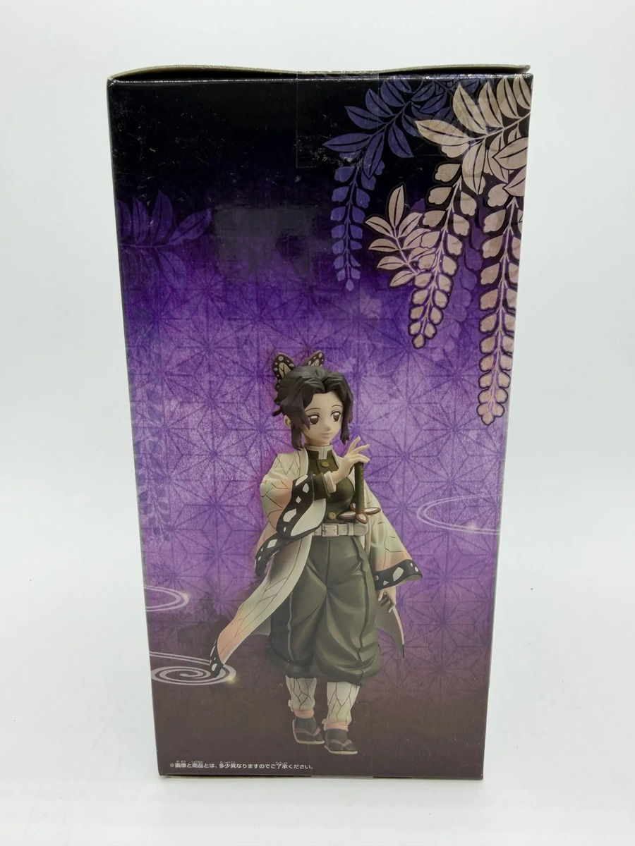 Banpresto Kizuna No Sou: Demon Slayer: Kimetsu no Yaiba - Shinobu Kocho - Vol.10 Sepia