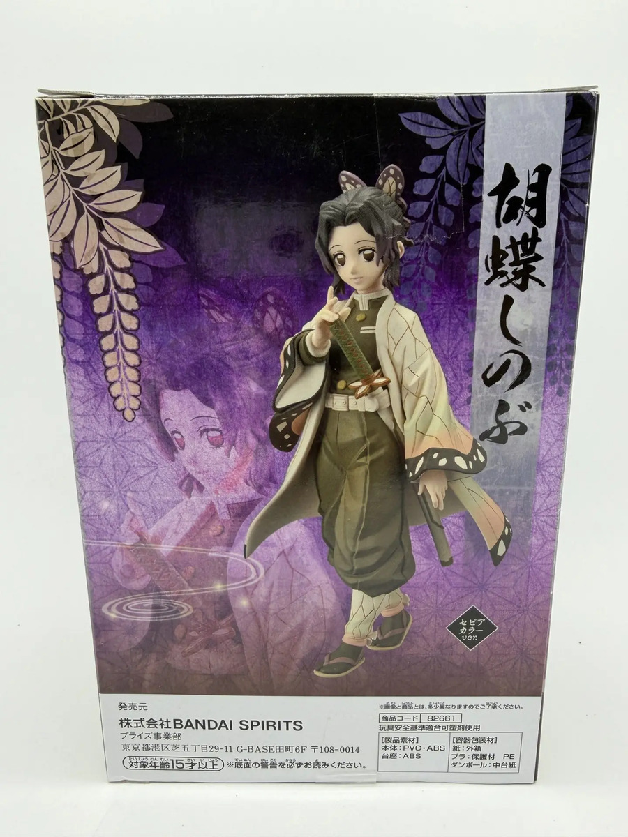 Banpresto Kizuna No Sou: Demon Slayer: Kimetsu no Yaiba - Shinobu Kocho - Vol.10 Sepia