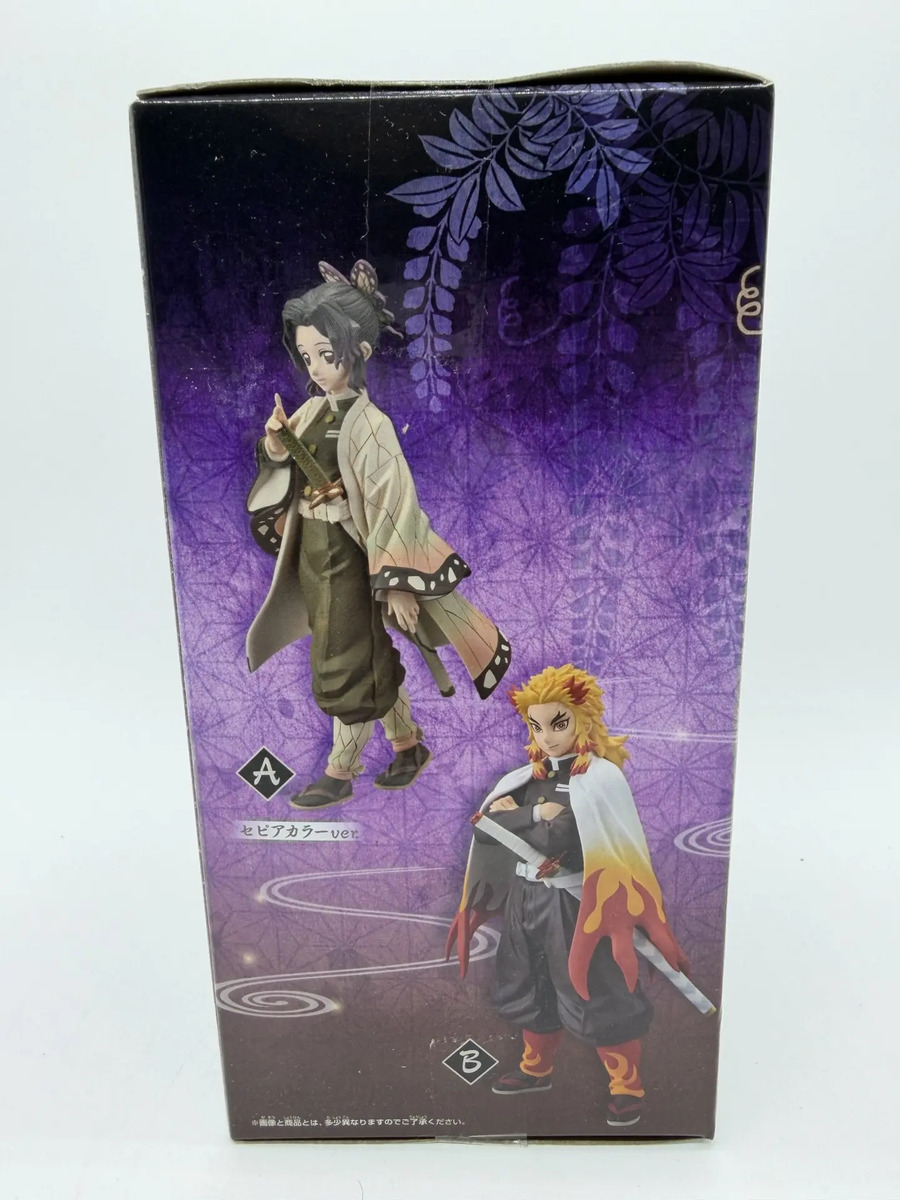 Banpresto Kizuna No Sou: Demon Slayer: Kimetsu no Yaiba - Shinobu Kocho - Vol.10 Sepia