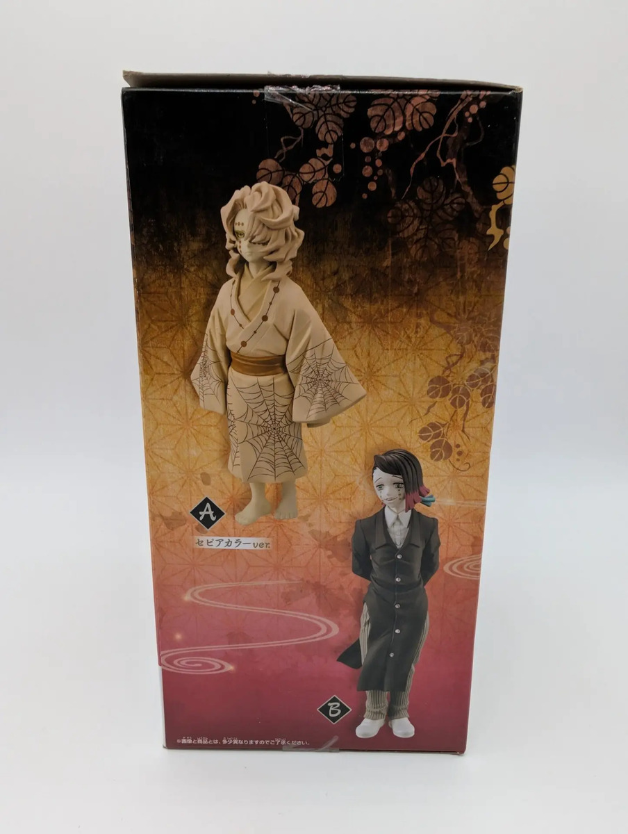 Banpresto Demon Series: Demon Slayer: Kimetsu no Yaiba - Enmu - Vol. 3