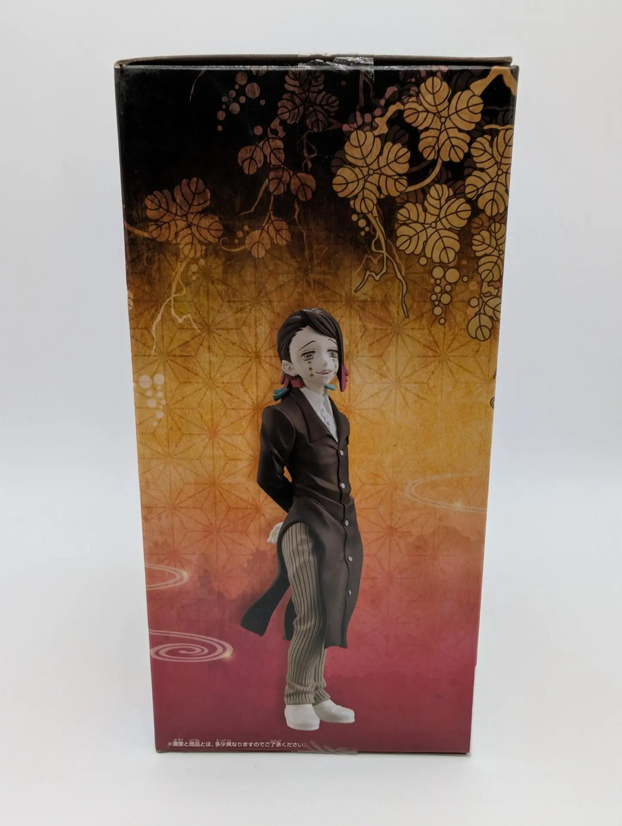 Banpresto Demon Series: Demon Slayer: Kimetsu no Yaiba - Enmu - Vol. 3