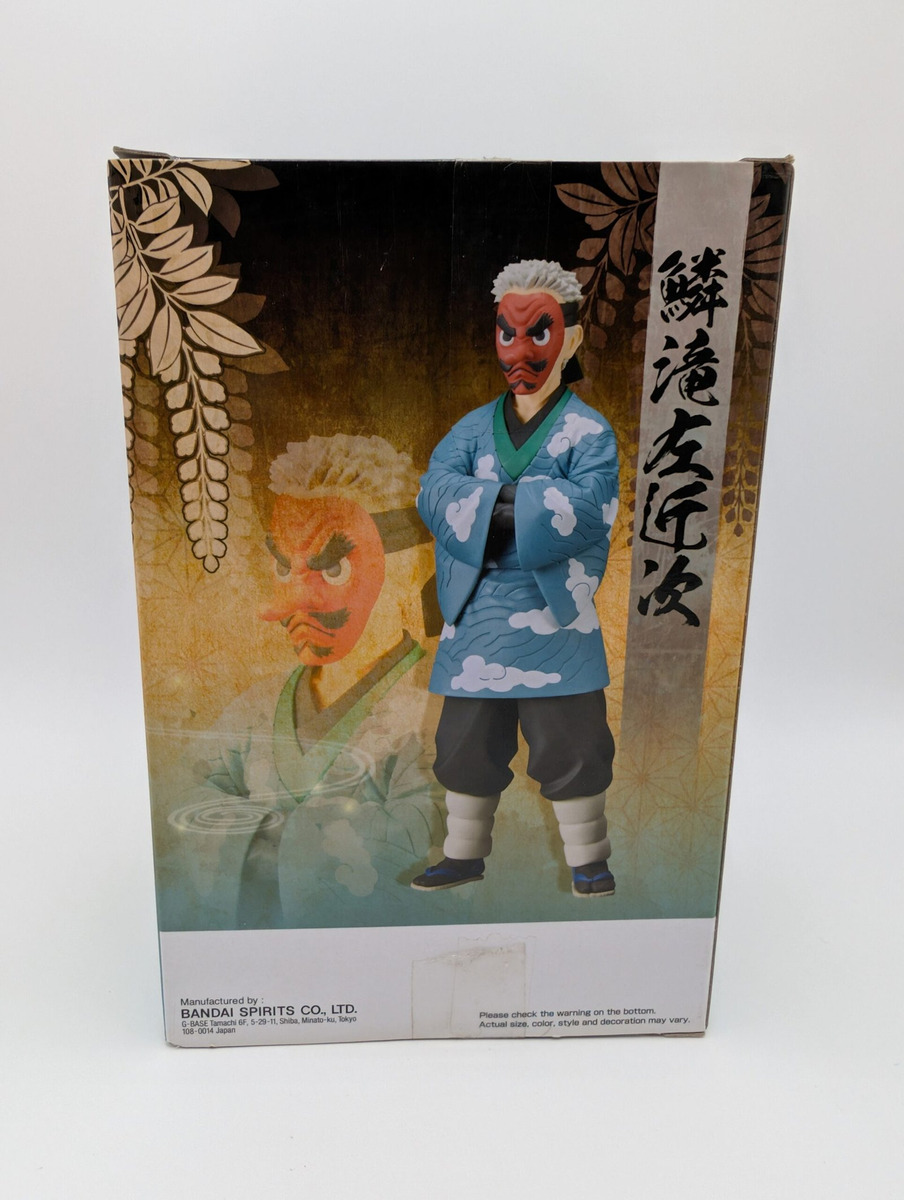 Banpresto Kizuna no Sou: Demon Slayer: Kimetsu no Yaiba - Sakonji Urokodaki - Vol. 24
