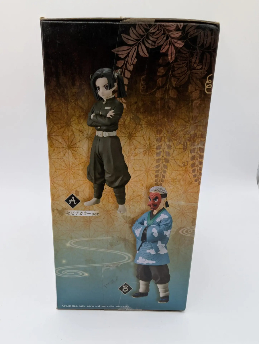 Banpresto Kizuna no Sou: Demon Slayer: Kimetsu no Yaiba - Sakonji Urokodaki - Vol. 24