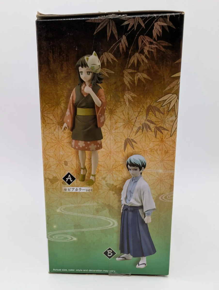 Banpresto Kizuna no Sou: Demon Slayer: Kimetsu No Yaiba - Yushirou - Vol. 21