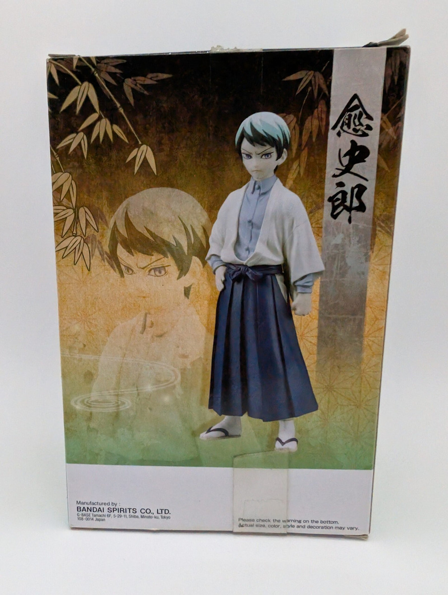Banpresto Kizuna no Sou: Demon Slayer: Kimetsu No Yaiba - Yushirou - Vol. 21