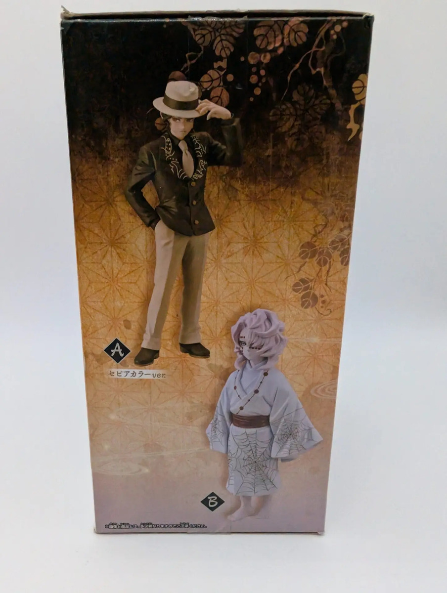 Banpresto Demon Series: Demon Slayer: Kimetsu No Yaiba - Rui - Vol. 2