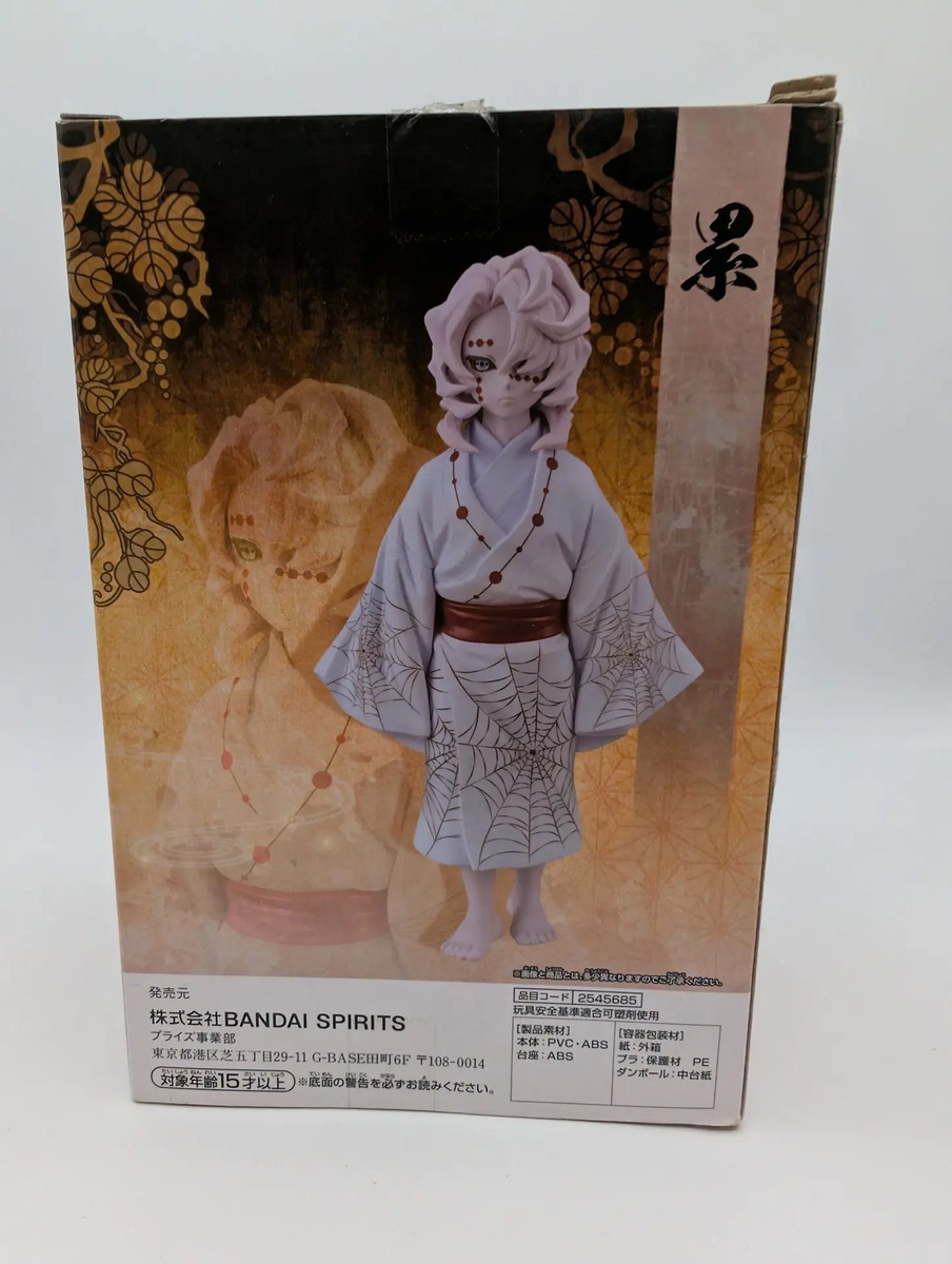 Banpresto Demon Series: Demon Slayer: Kimetsu No Yaiba - Rui - Vol. 2