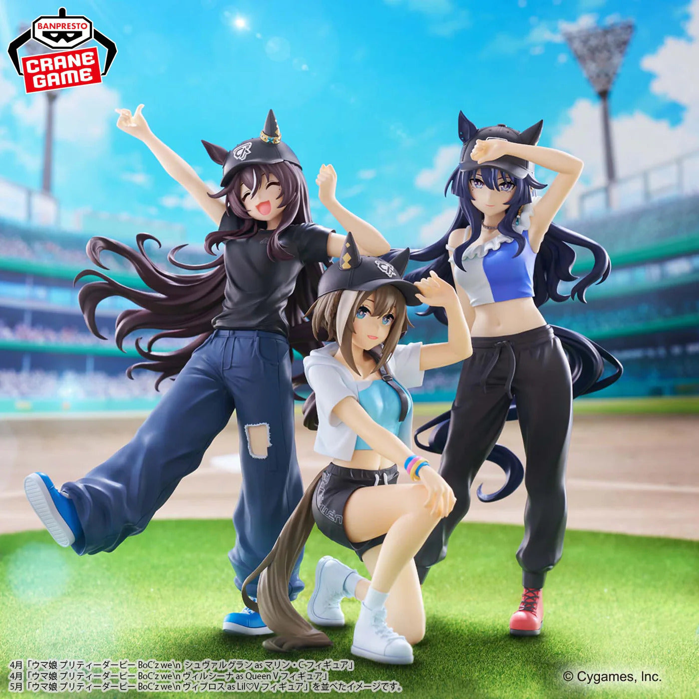 Banpresto Pretty Derby BOC'Z: Umamusume - Vivlos as Lil V Figue
