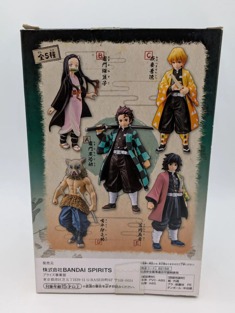 Banpresto Kizuna no Sou: Demon Slayer: Kimetsu No Yaiba - Tanjiro Kamado -Special