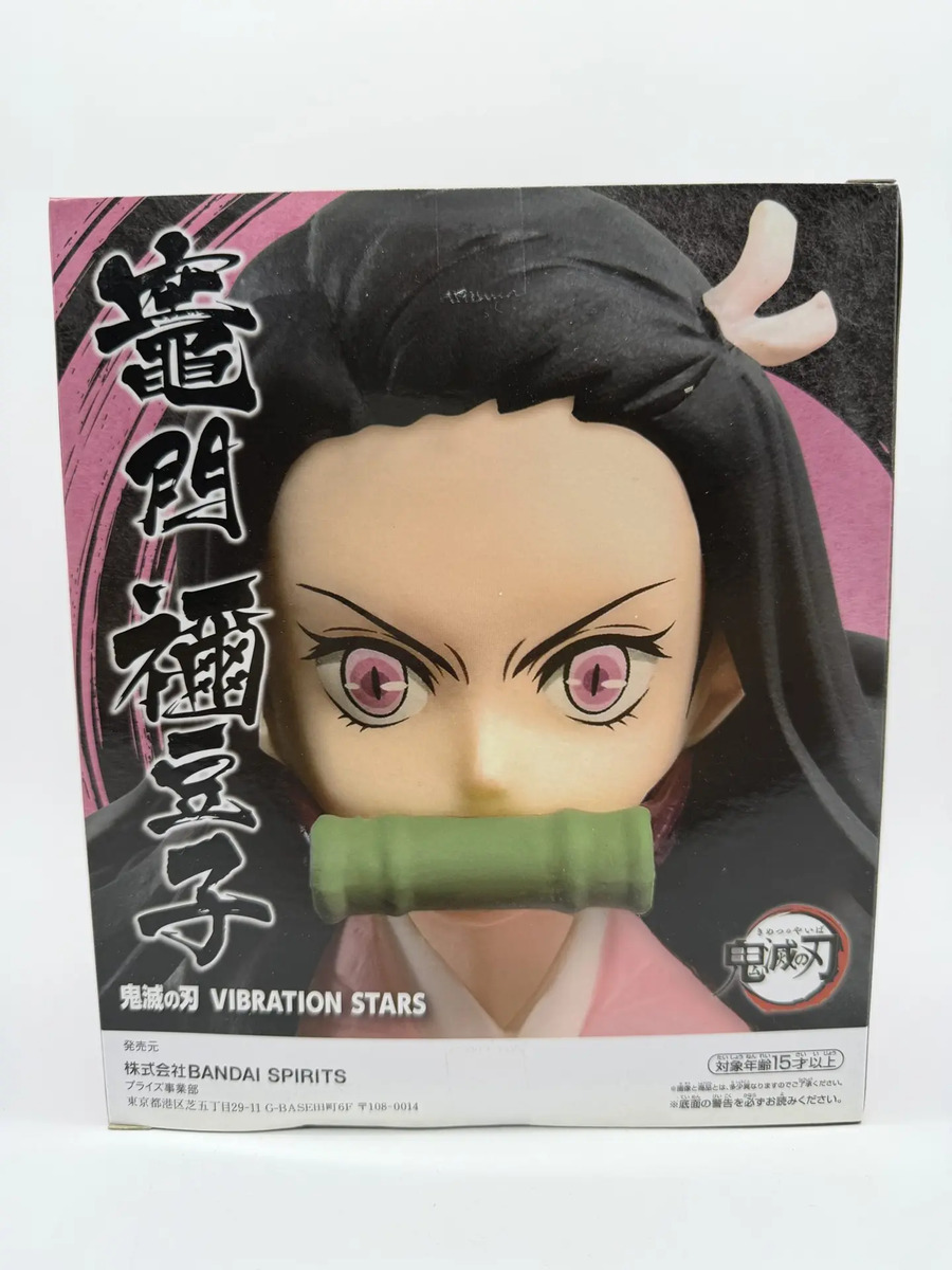 Banpresto Vibration Stars: Demon Slayer: Kimetsu no Yaiba - Nezuko Kamado