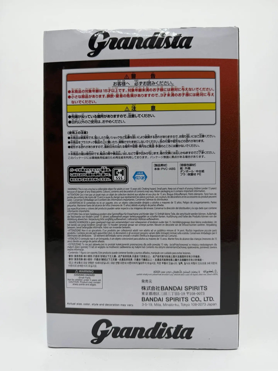 Banpresto Grandista: Jujutsu Kaisen - Yuji Itadori