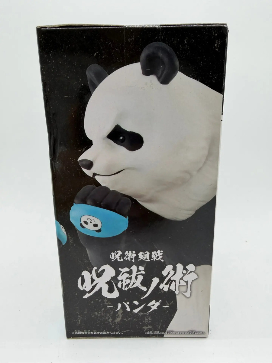 Banpresto Jufutsu no Waza: Jujutsu Kaisen - Panda