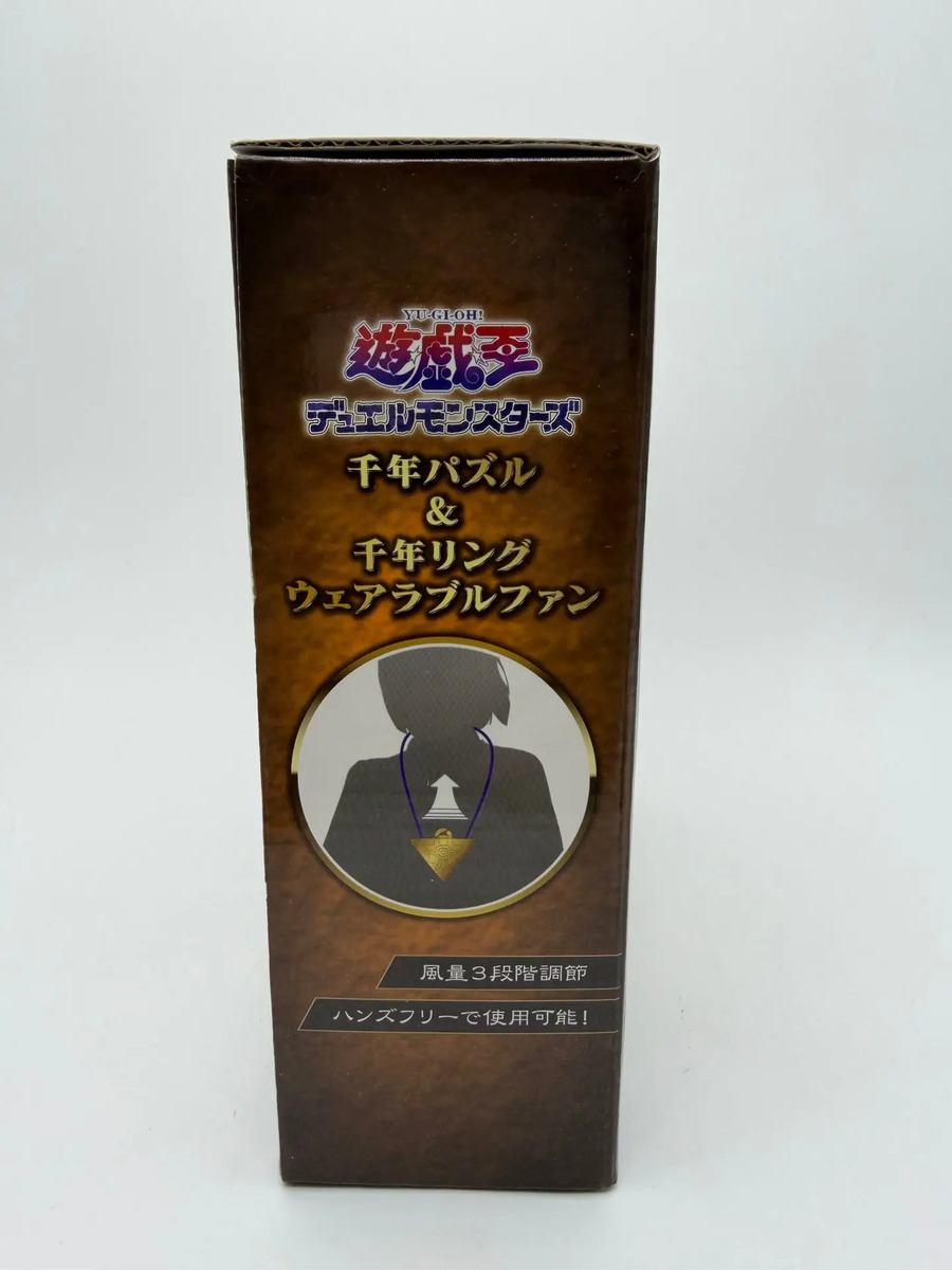 SK Japan Wearable Fan: Yu-Gi-Oh! Duel Monsters - Millennium Ring