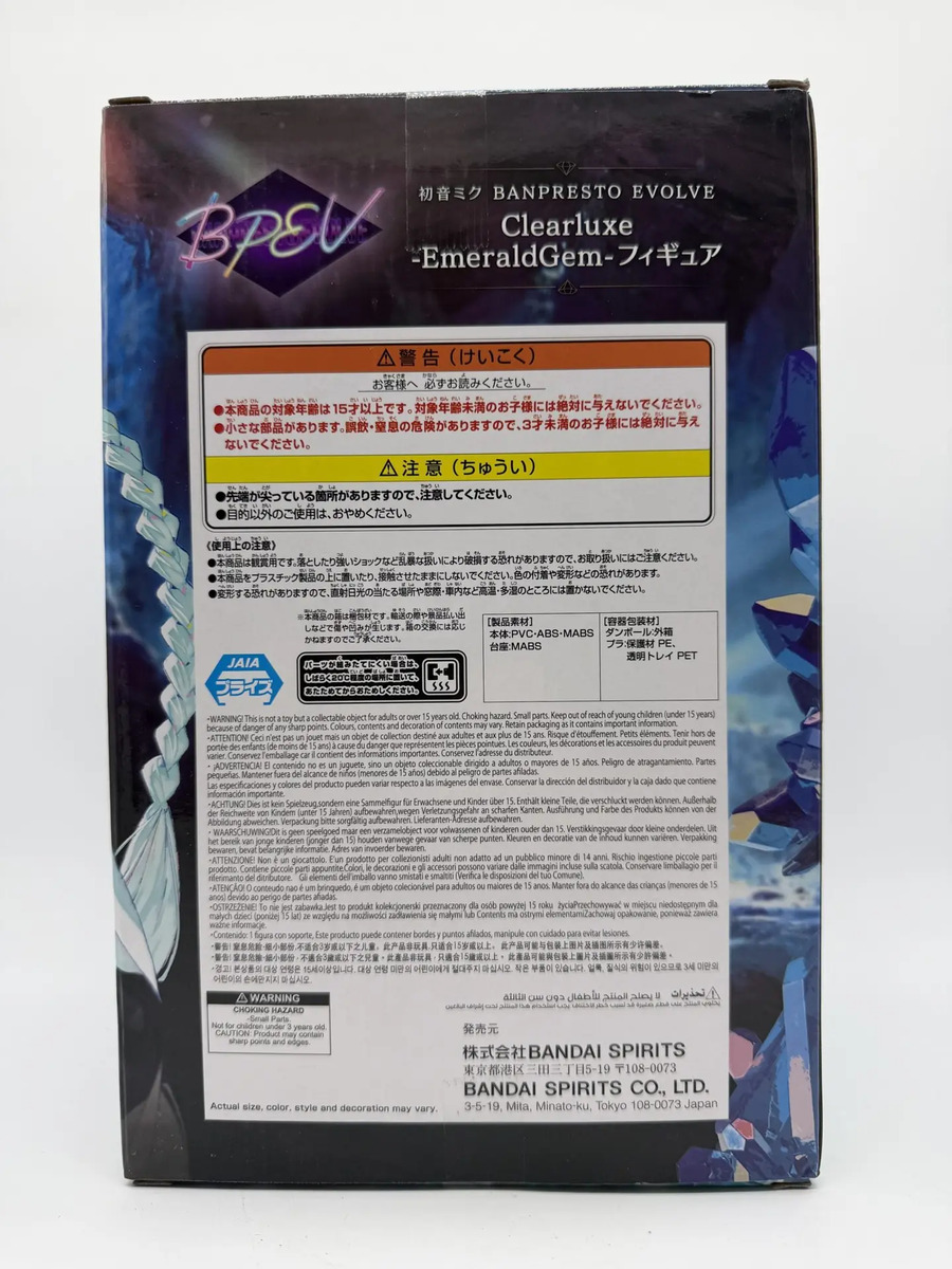 Banpresto Evolve: Clearluxe - Hatsune Miku - Emerald Gem