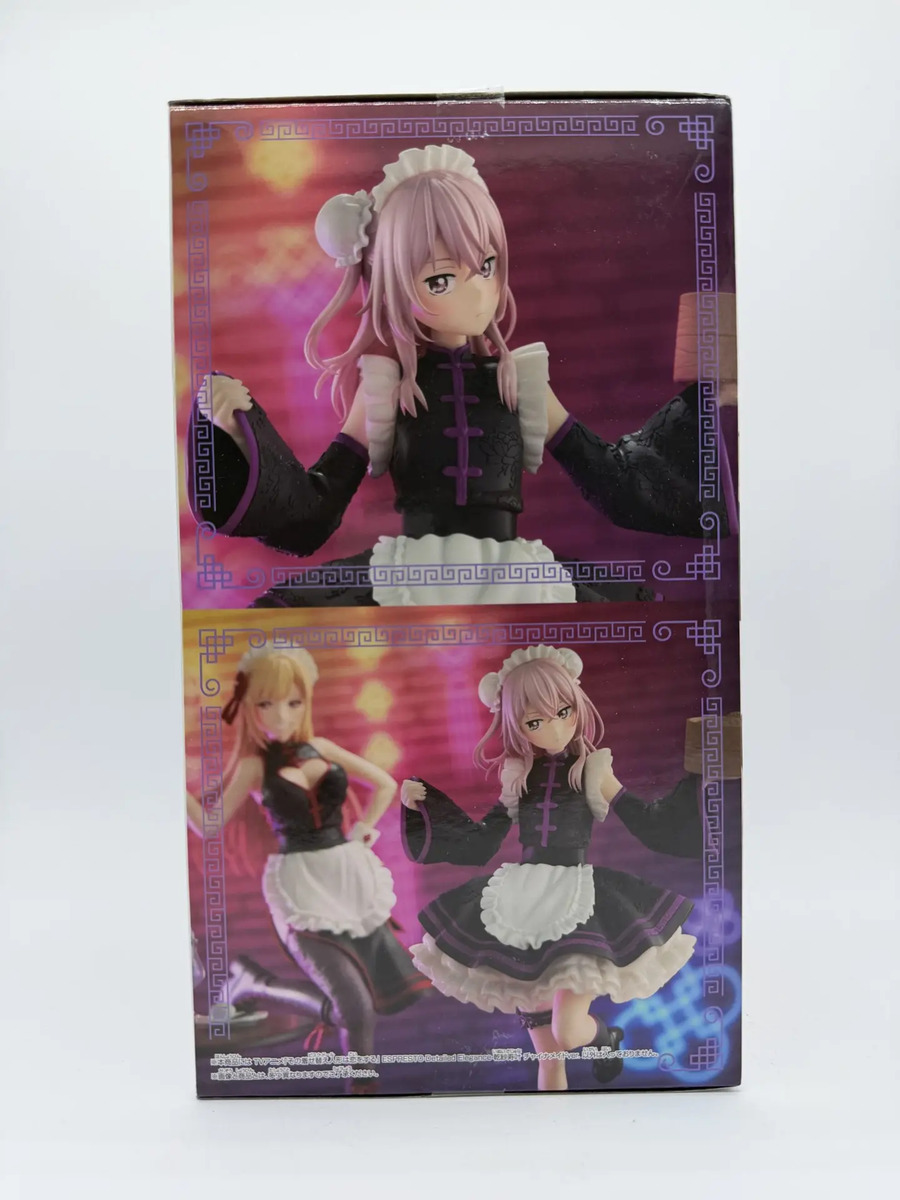 Banpresto Espresto Detailed Elegance: My Dress-Up Darling - Inui Sajuna