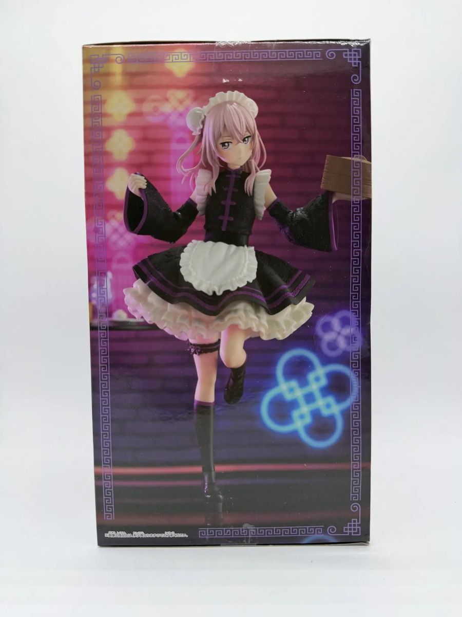 Banpresto Espresto Detailed Elegance: My Dress-Up Darling - Inui Sajuna