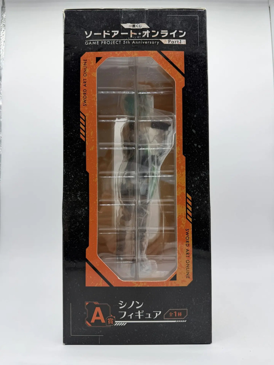Banpresto Ichiban Kuji: Sword Art Online - Sinon Game Project 5th Anniversary Part 1