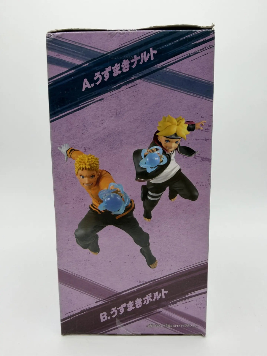 Banpresto Vibration Stars: Boruto: Naruto Next Generations - Uzumaki Boruto