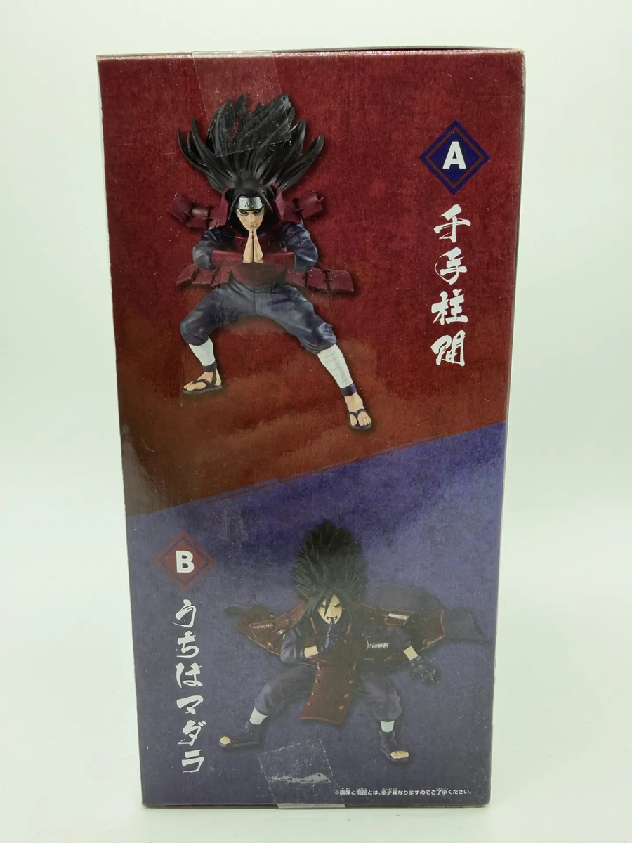 Banpresto Vibration Stars:naruto Shippuden - Senju Hashirama - Fig. A