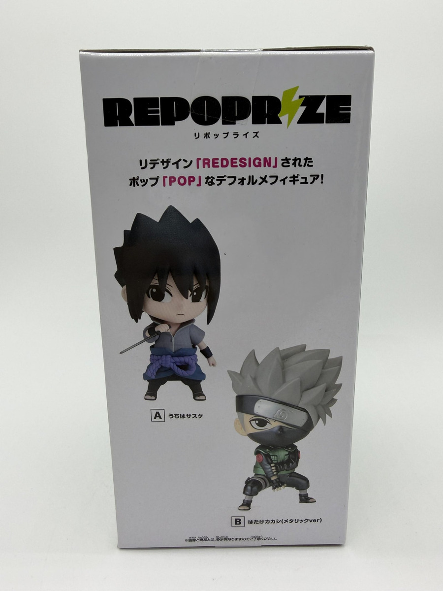 Banpresto Repoprize: Naruto Shippuden - Hatake Kakashi - Ver. B ( (Metallic Ver.)