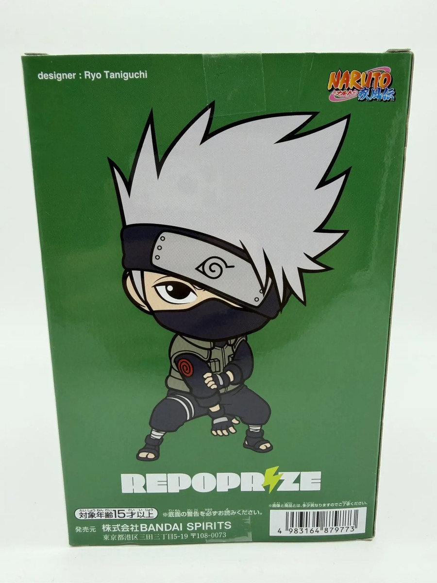 Banpresto Repoprize: Naruto Shippuden - Hatake Kakashi - Ver. B ( (Metallic Ver.)
