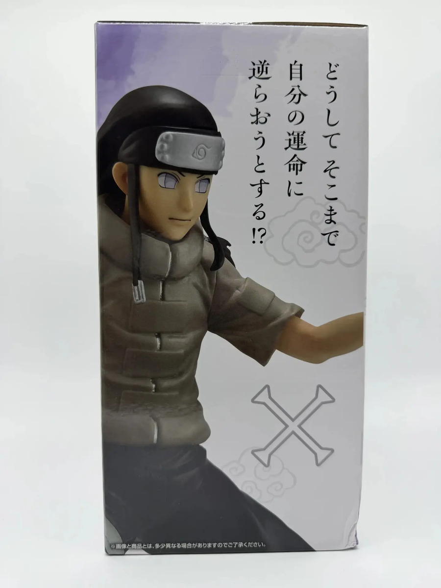 Bandai Ichiban Kuji: Naruto - Neji Hyūga - Premio E