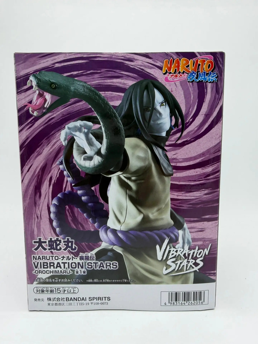 Banpresto Vibration Stars: Naruto Shippuden - Orochimaru