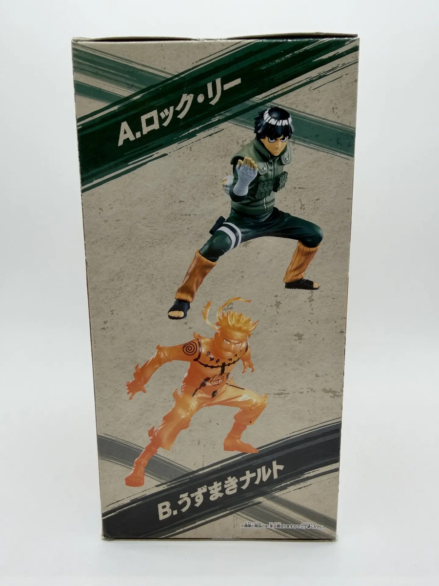 Banpresto Vibration Stars: Naruto Shippuden - Naruto Uzumaki - Ver. B