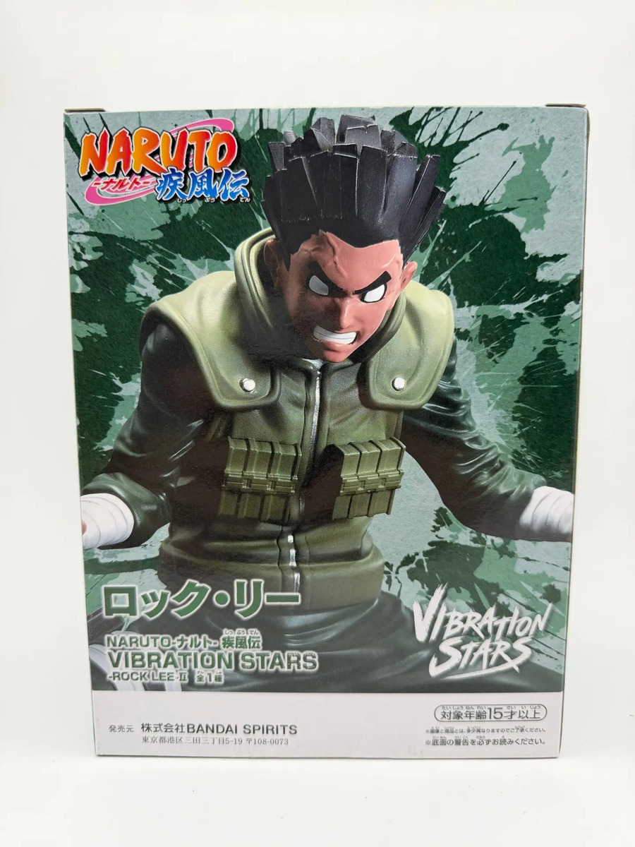 Banpresto Vibration Stars: Naruto Shippuden - Rock Lee II