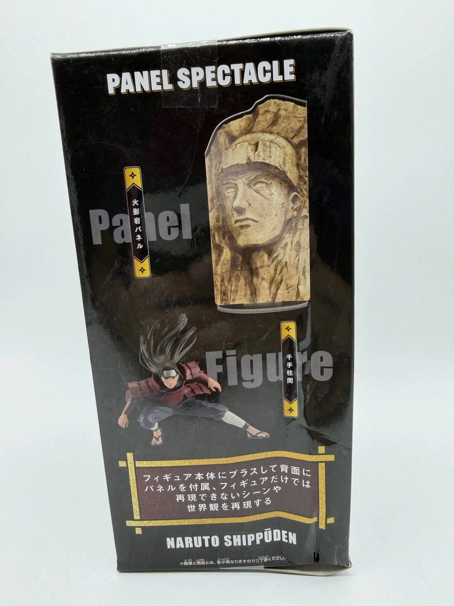 Banpresto Panel Spectacle: Naruto Shippuden - Hashirama Senju - Versión ~Saikyou no Heitomo~
