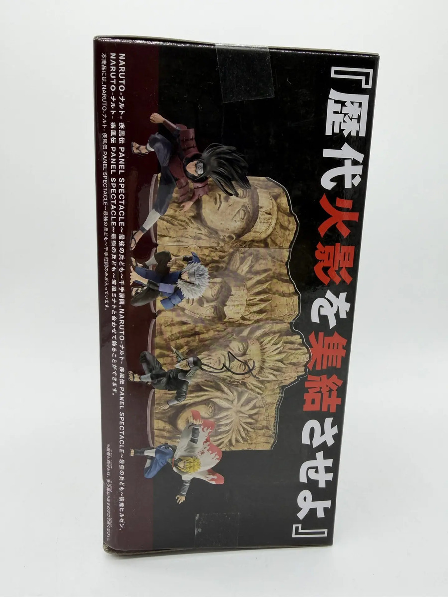 Banpresto Panel Spectacle: Naruto Shippuden - Hashirama Senju - Versión ~Saikyou no Heitomo~