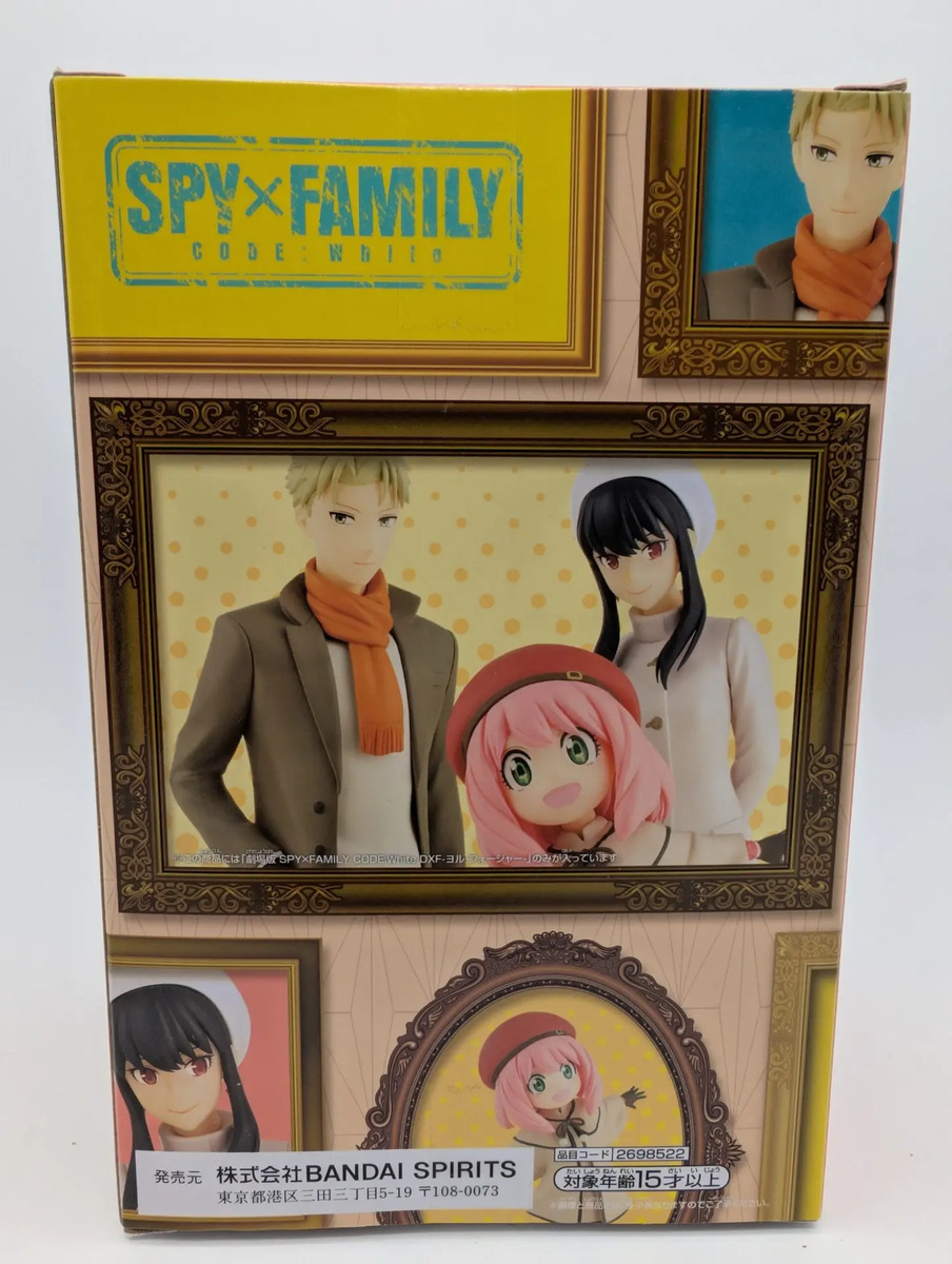 Banpresto Dxf: Spy X Family Code: White - Yor Forger