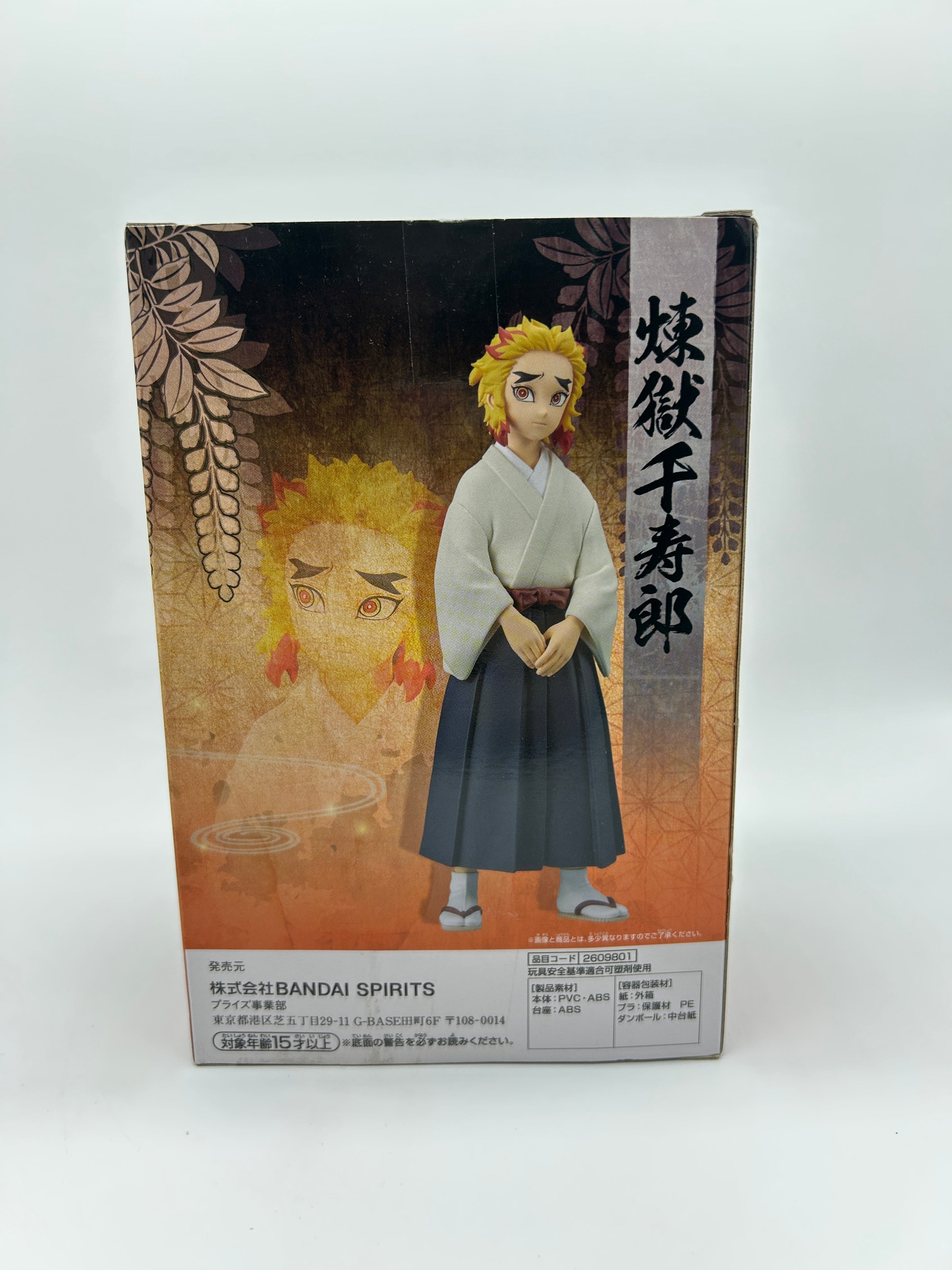 Banpresto Kizuna no Sou: Demon Slayer: Kimetsu no Yaiba - Senjuro Rengoku - Ver. B - Vol. 25
