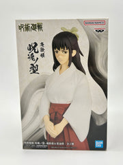 Banpresto Jukon no Kata: Jujutsu Kaisen - Utahime Iori - Fig. A