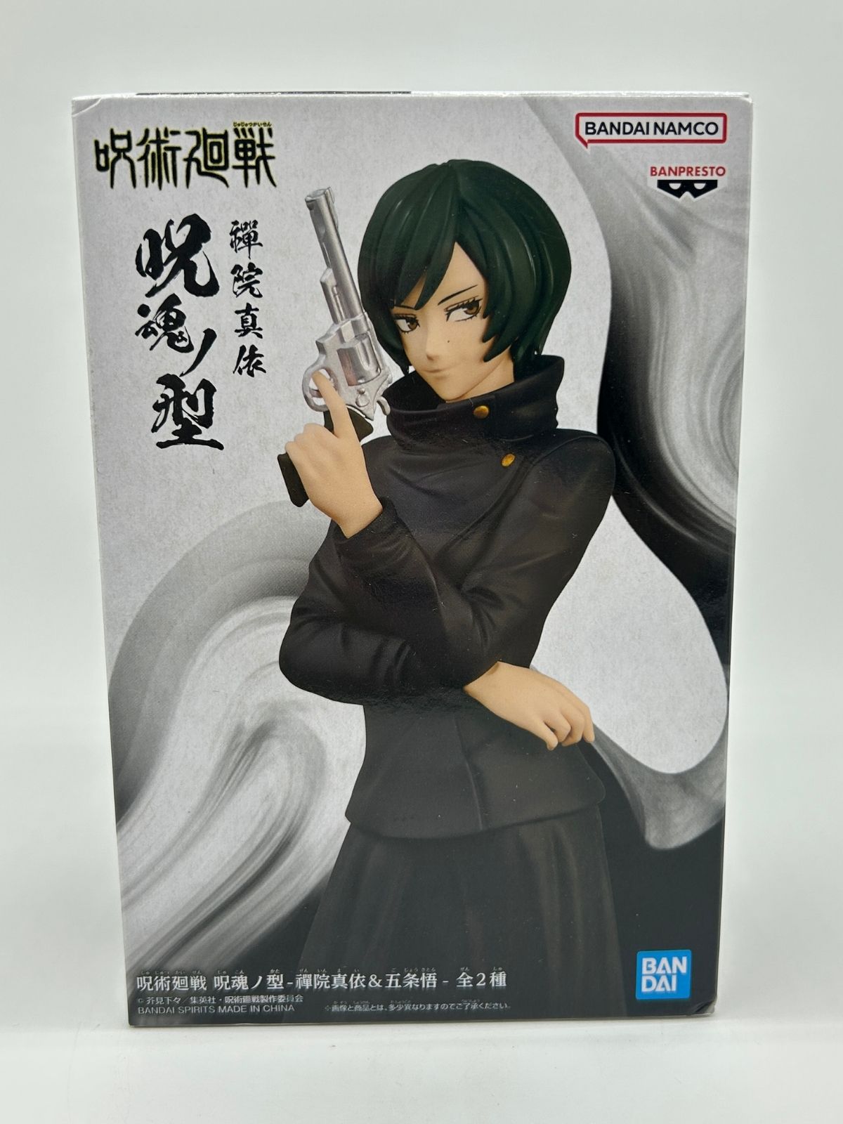 Banpresto Jukon no Kata: Jujutsu Kaisen - Mai Zen'in - Fig. A