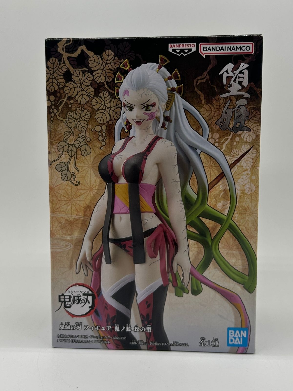 Banpresto Oni no Sou: Demon Slayer: Kimetsu no Yaiba - Daki - Kyu no Kata - Vol. 9