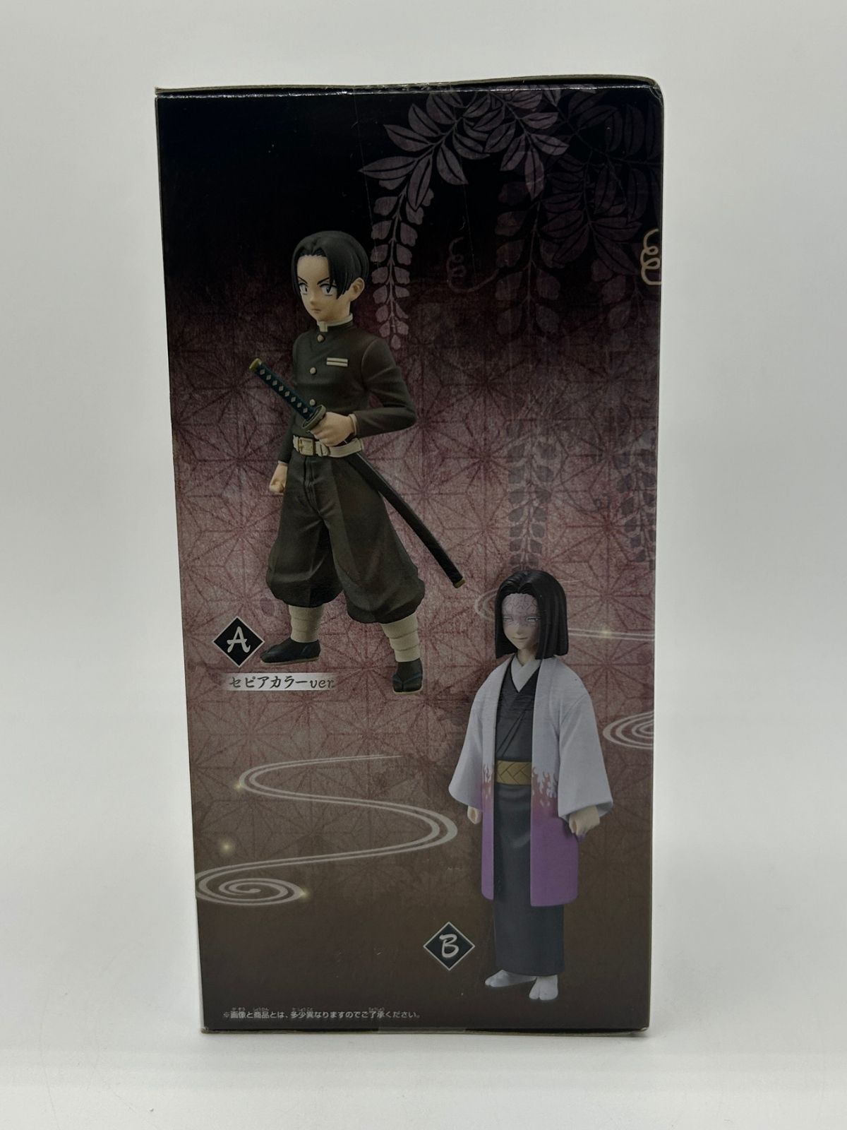 Banpresto Kizuna no Sou: Demon Slayer: Kimetsu no Yaiba - Murata - Sepia Color Ver.