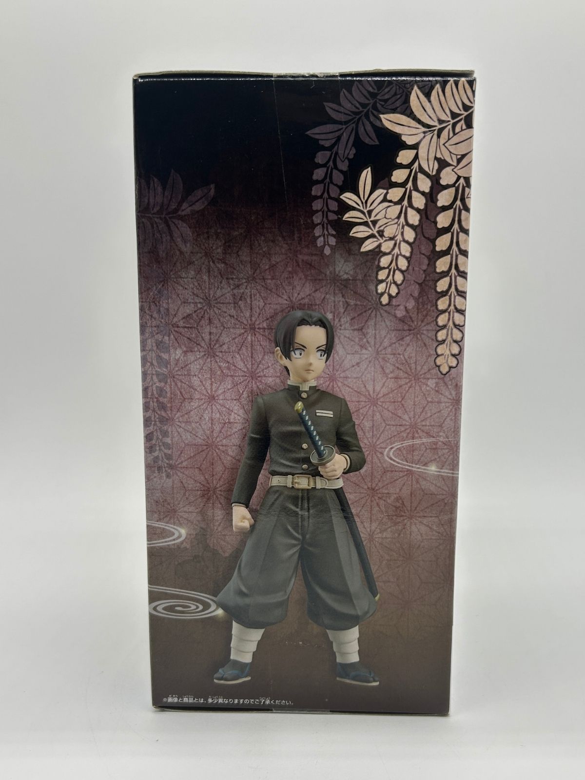 Banpresto Kizuna no Sou: Demon Slayer: Kimetsu no Yaiba - Murata - Sepia Color Ver.