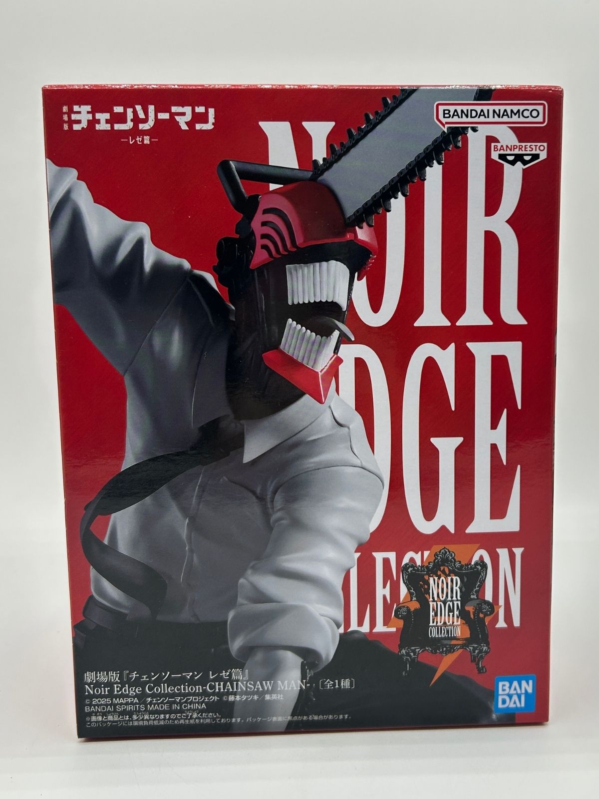 Banpresto Noir Edge: Chainsaw Man - Chainsaw Man