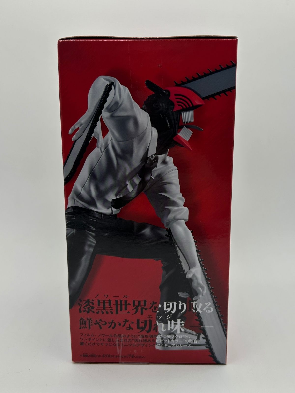 Banpresto Noir Edge: Chainsaw Man - Chainsaw Man