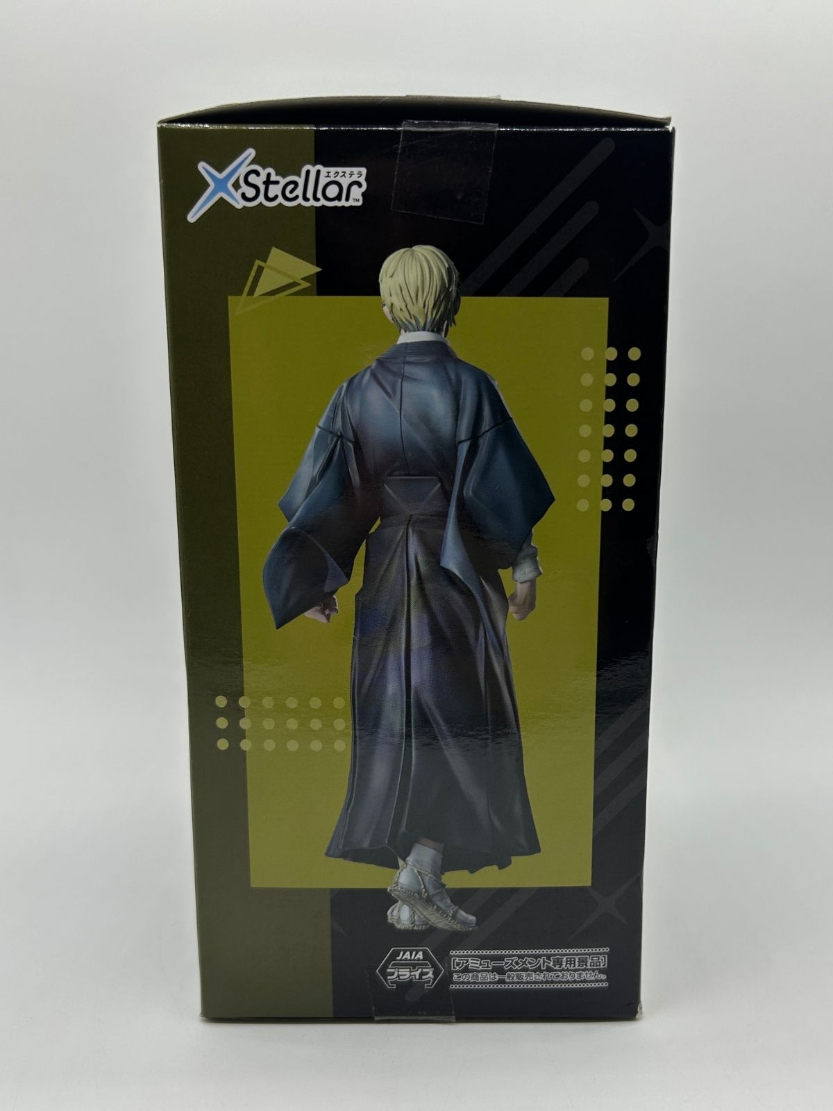 SEGA XStellar: Jujutsu Kaisen - Naoya Zen'in