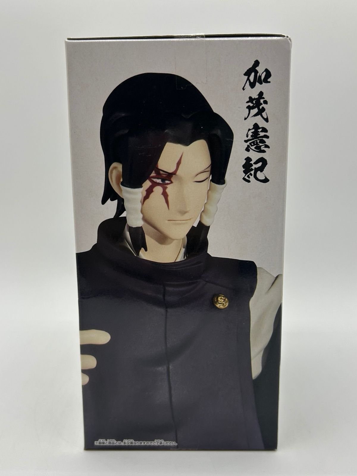 Banpresto Jukon no Kata: Jujutsu Kaisen - Noritoshi Kamo - Fig. B