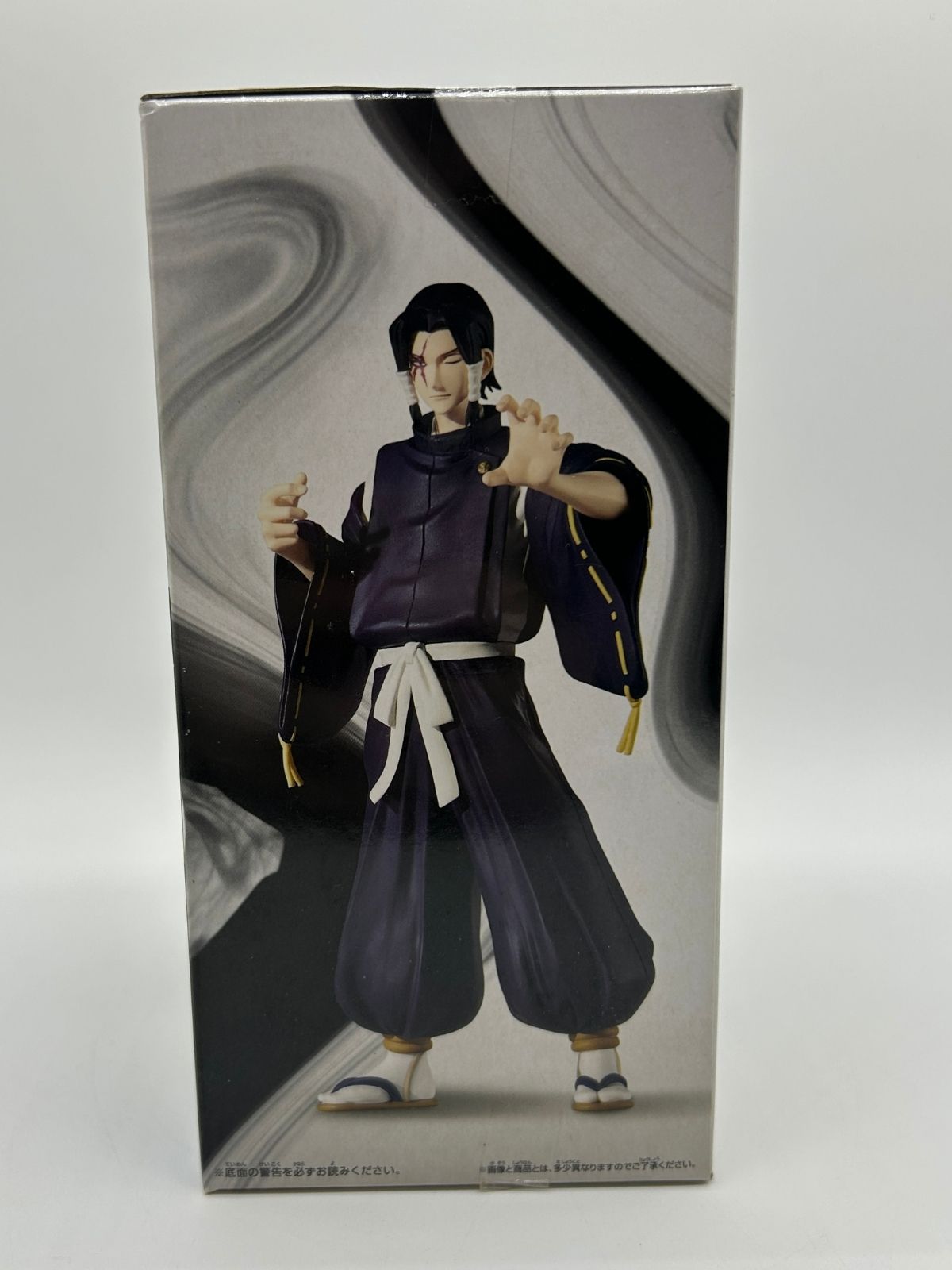 Banpresto Jukon no Kata: Jujutsu Kaisen - Noritoshi Kamo - Fig. B