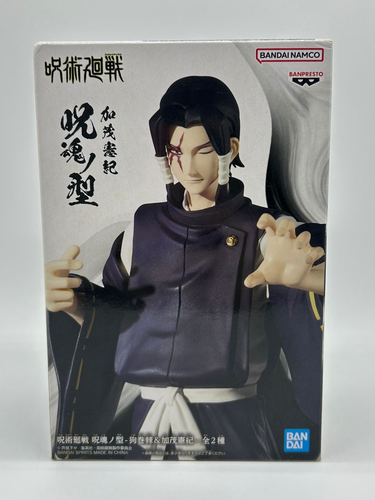 Banpresto Jukon no Kata: Jujutsu Kaisen - Noritoshi Kamo - Fig. B