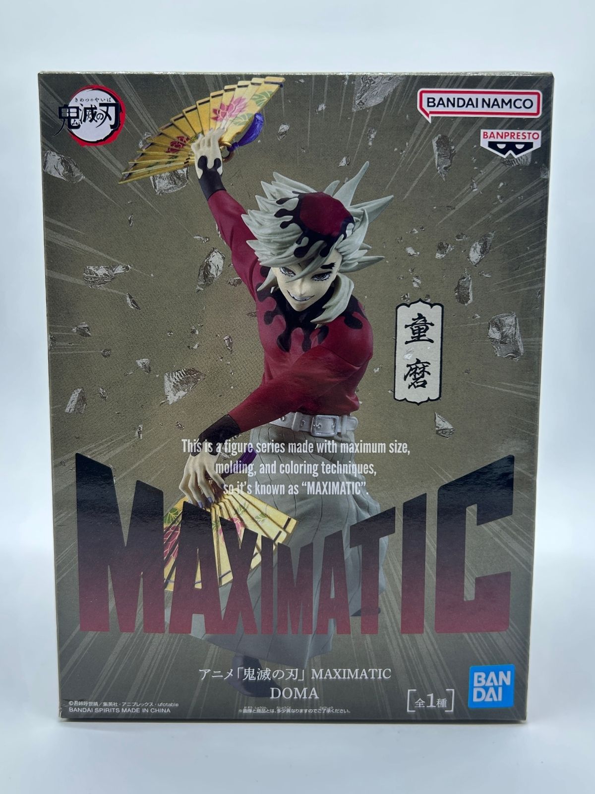Banpresto Maximatic: Demon Slayer: Kimetsu no Yaiba - Doma